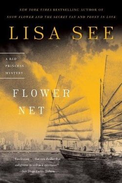 Flower Net (Red Princess 1) by Lisa See